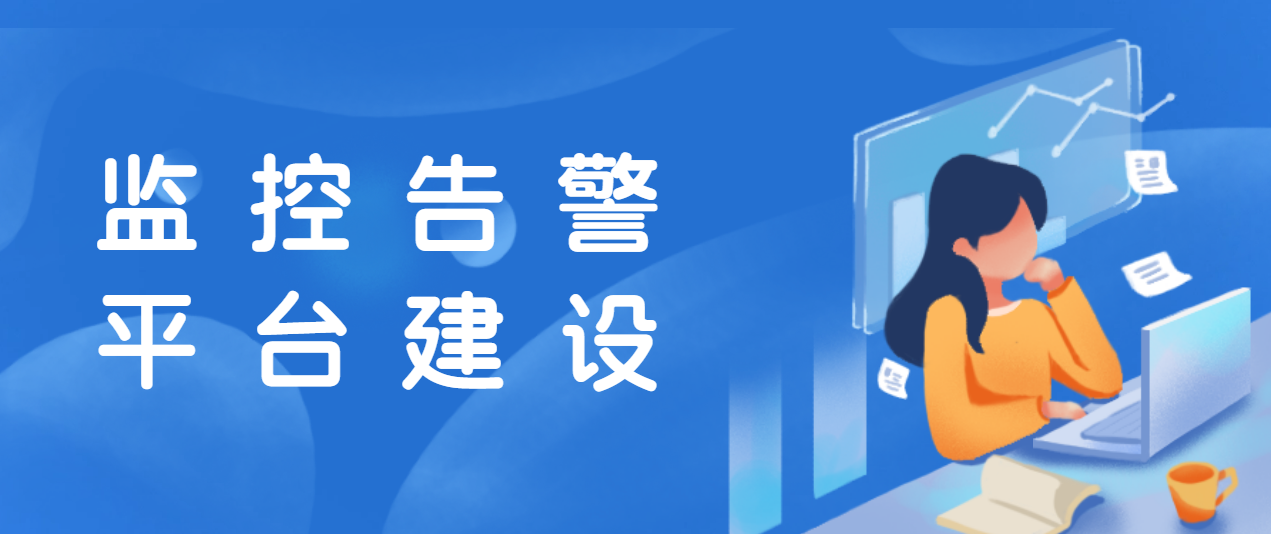案例解读