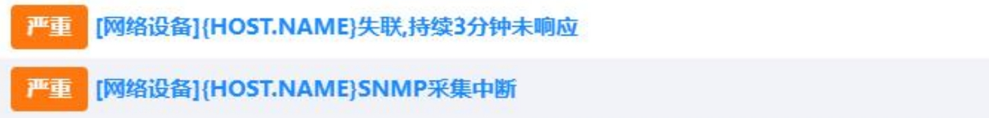 采集情况示例