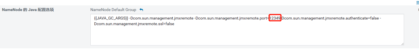 2.1.10. CDH NameNode配置 操作截图 10