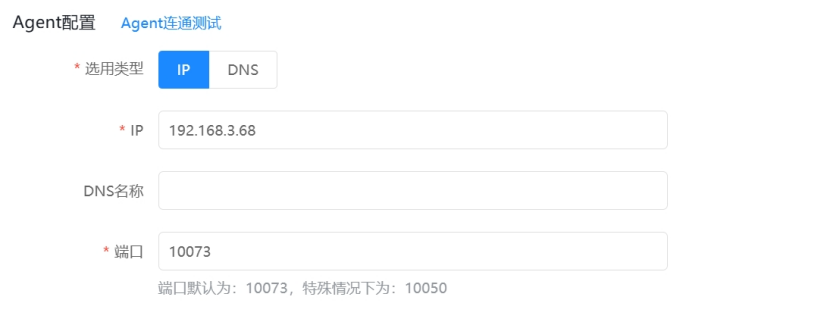 容器 操作截图 4