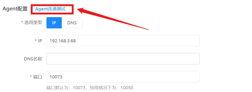 容器 操作截图 5