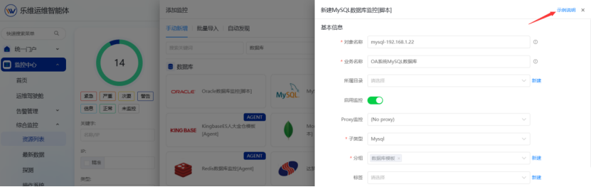 数据库 操作截图 1