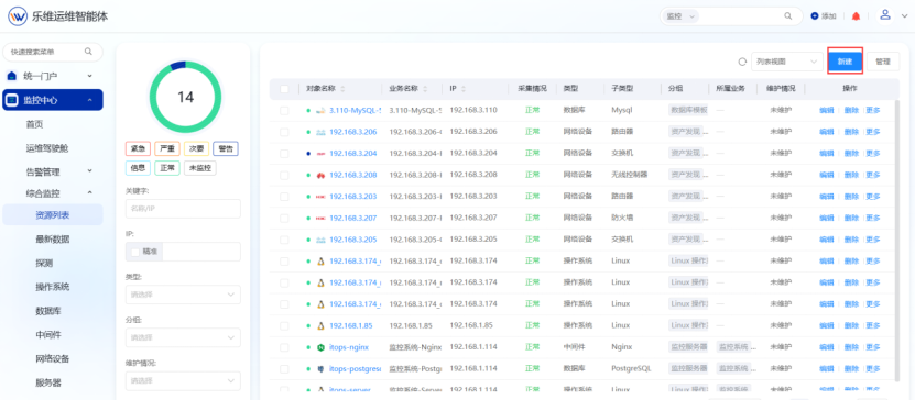 数据库 操作截图 3