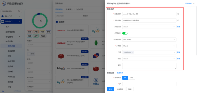 数据库 操作截图 5