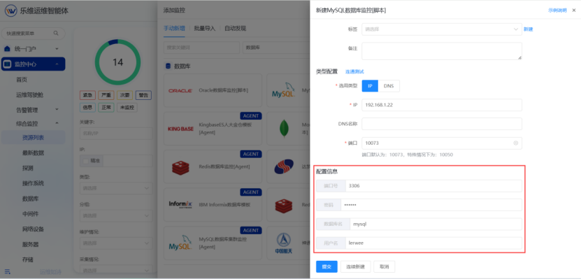 数据库 操作截图 7