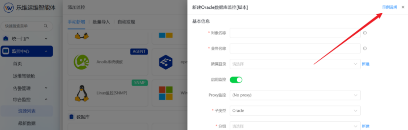 数据库 操作截图 9