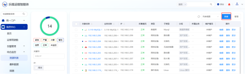 数据库 操作截图 11