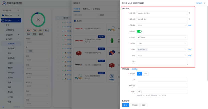 数据库 操作截图 13