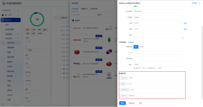 数据库 操作截图 15