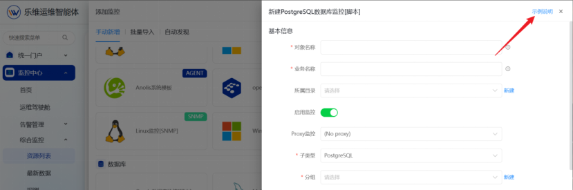 数据库 操作截图 16