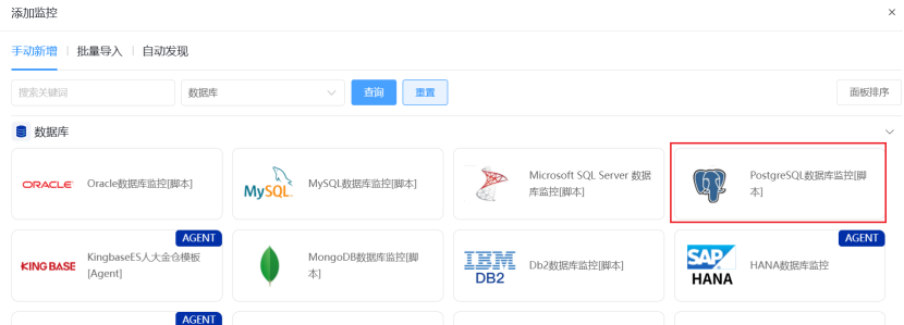 数据库 操作截图 19