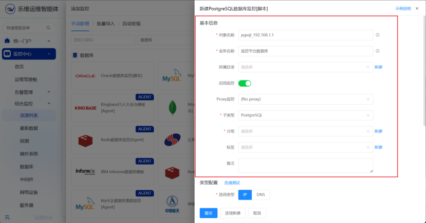 数据库 操作截图 20