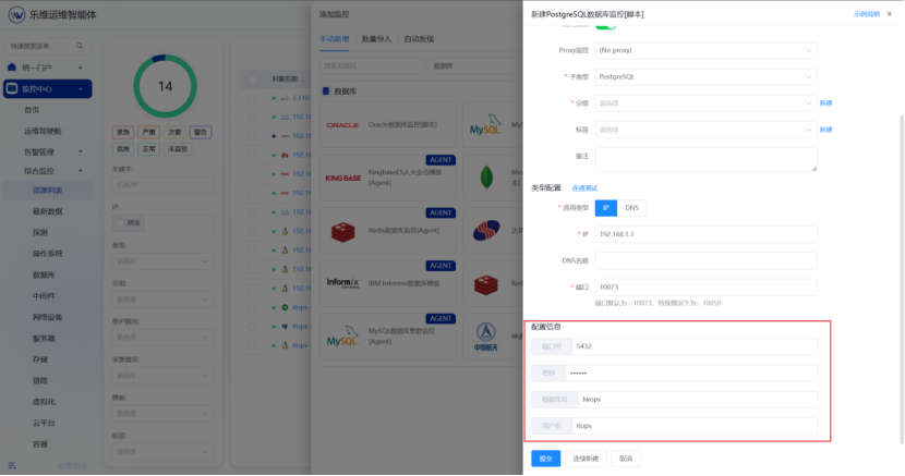 数据库 操作截图 22