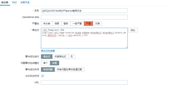 1.6.1. linux 操作截图 9
