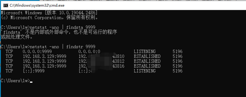 中间件 操作截图 10