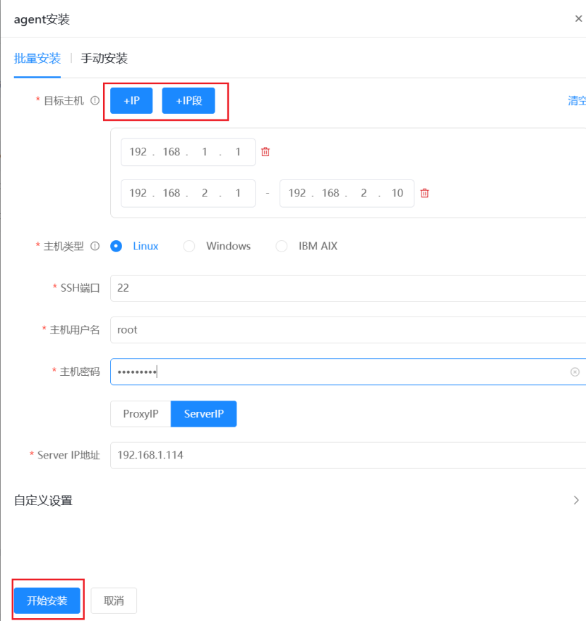 操作系统 操作截图 4