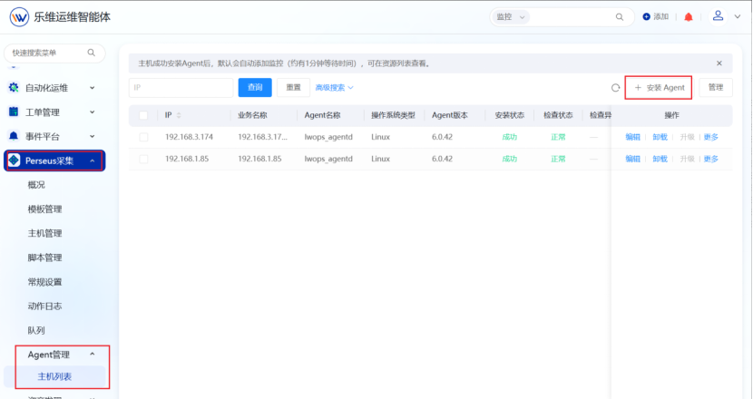 操作系统 操作截图 22
