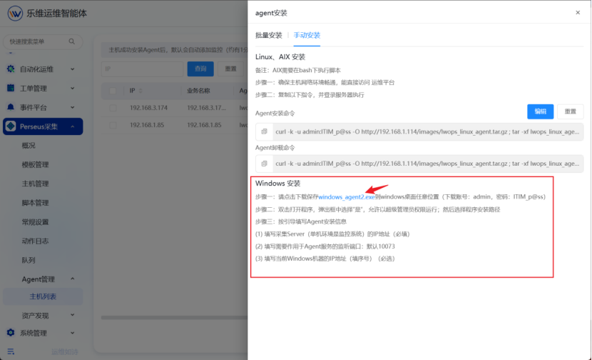 操作系统 操作截图 23