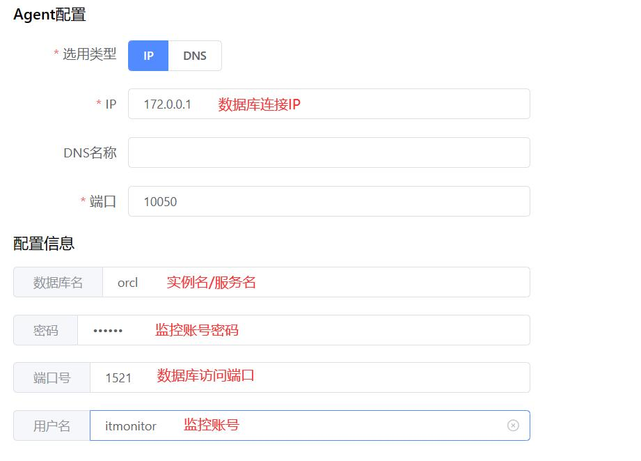 8.1. Oracle 操作截图 3