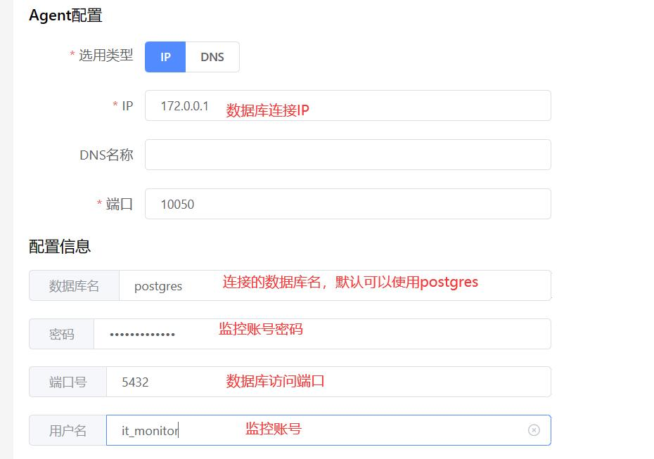 8.3. Postgresql 操作截图 1