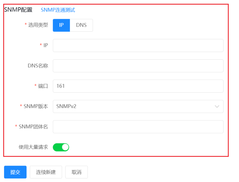 存储 操作截图 6