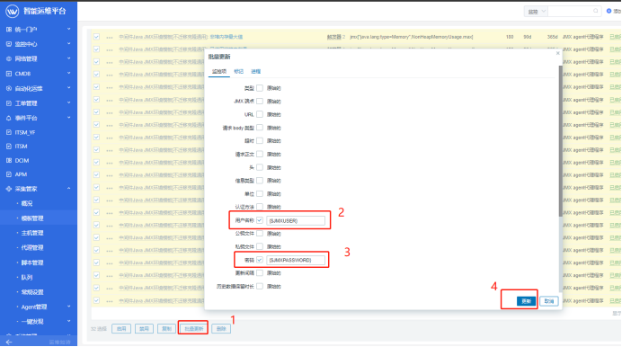 2.1.1. Tomcat配置 操作截图 19