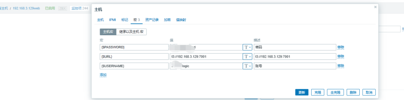 2.4 wlst weblogic 操作截图 9