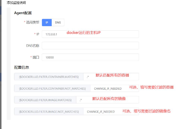 9.1. zabbix agent2客户端监控docker 操作截图 9