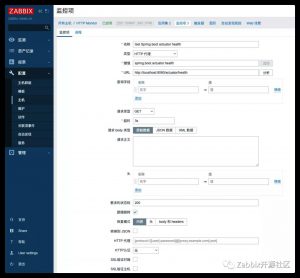 zabbix利用HTTP代理监控API