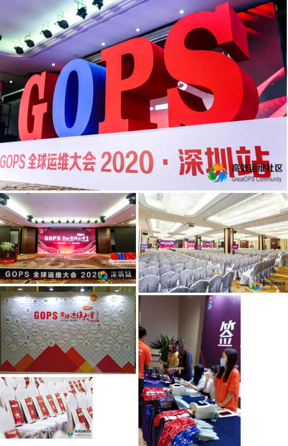 图文|2020
