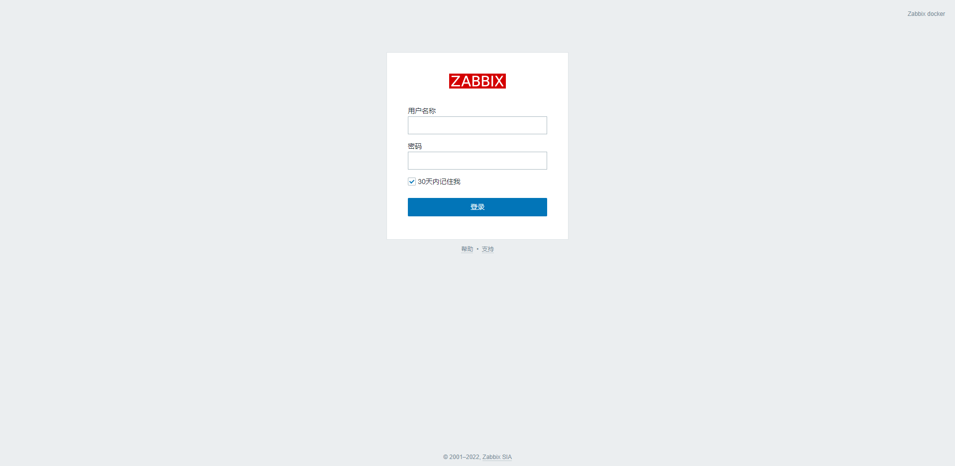 zabbix web