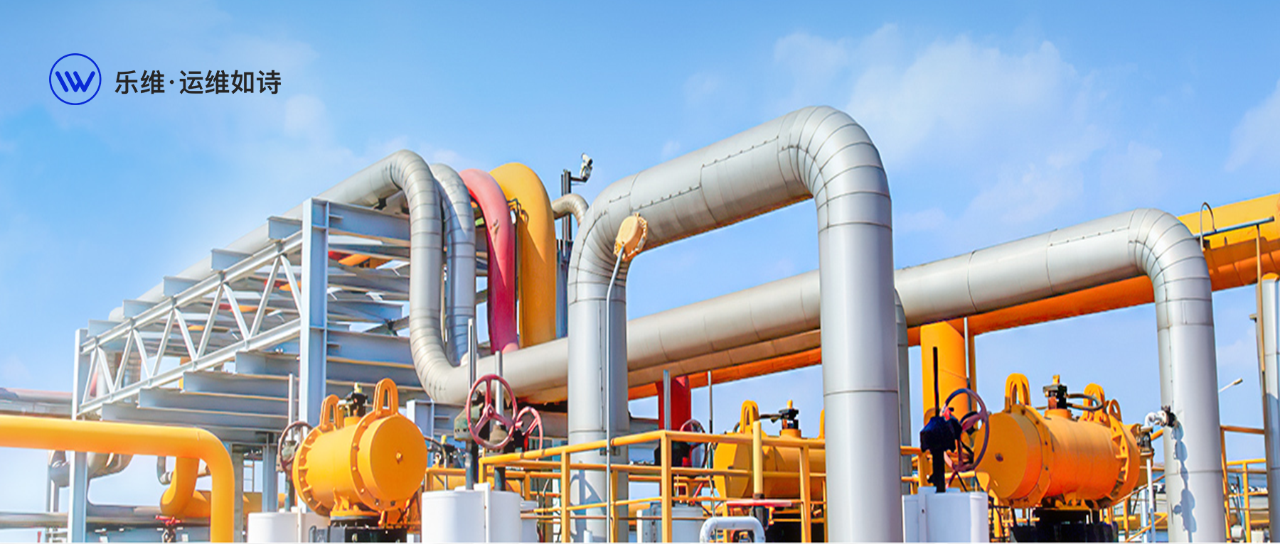 案例解读 | 某上市能源企业统一监控平台建设实践